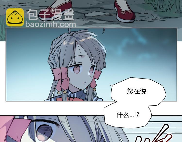 番外【红斗初来篇14】(1/2)-第114话