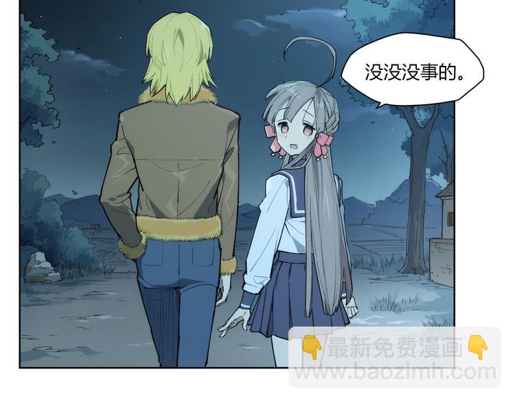 番外【红斗初来篇14】(1/2)-第114话