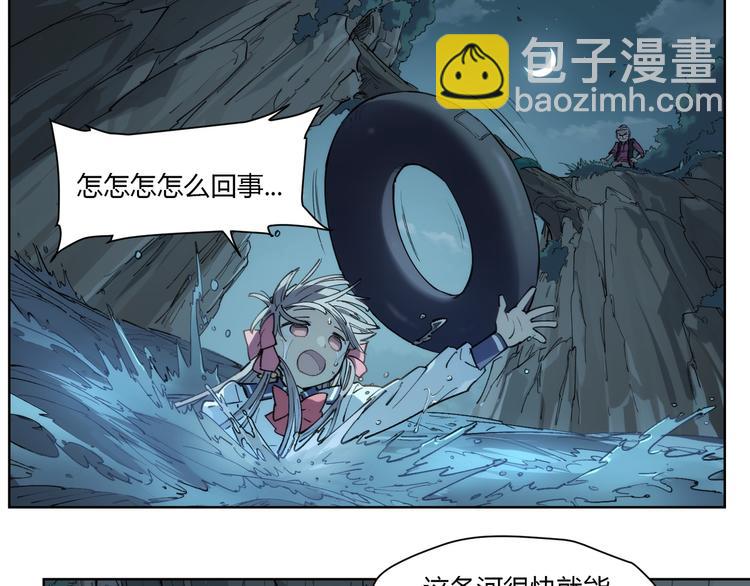 番外【红斗初来篇14】(1/2)-第114话