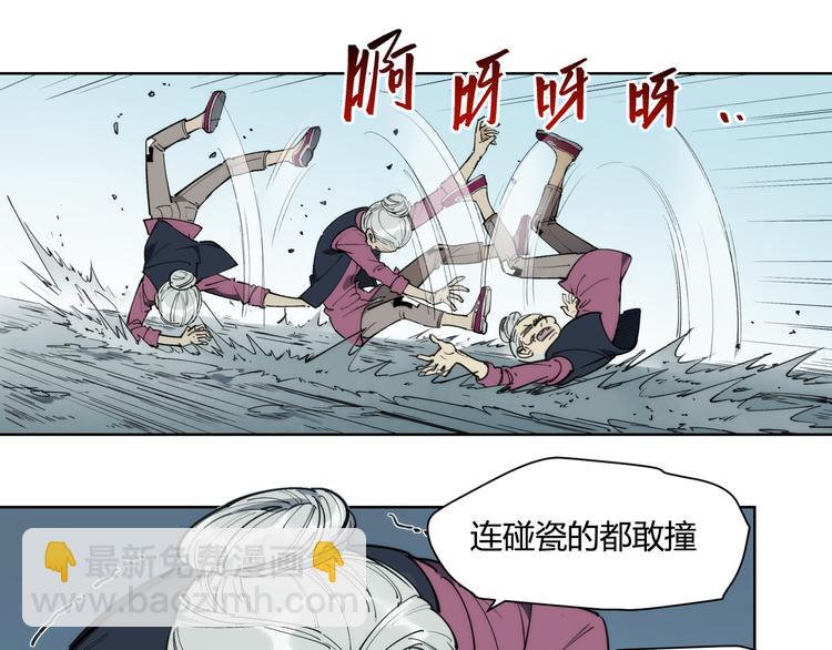 番外【红斗初来篇14】(1/2)-第114话