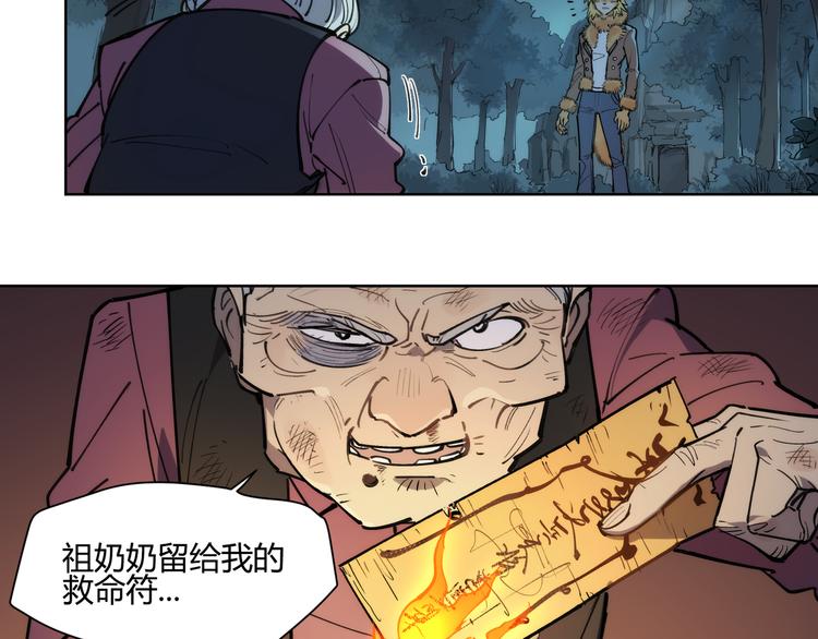 番外【红斗初来篇14】(1/2)-第114话