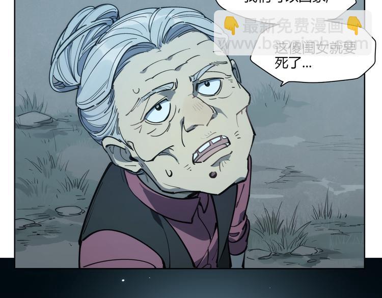 番外【红斗初来篇14】(1/2)-第114话
