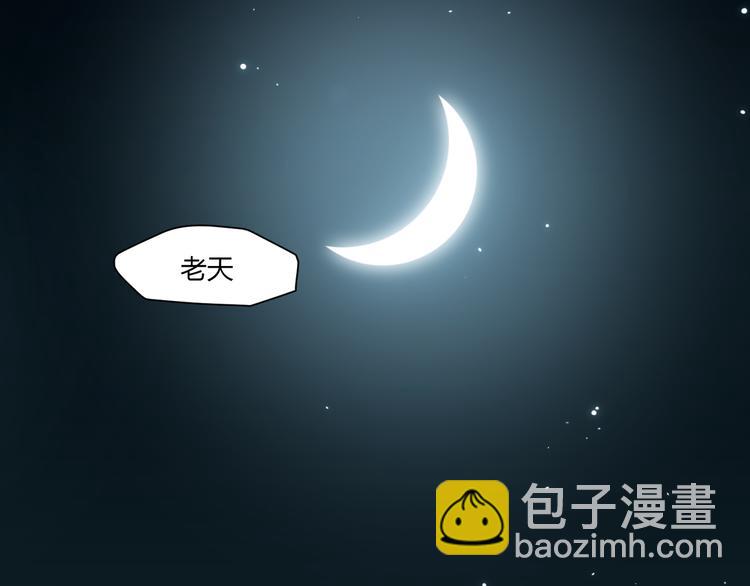 番外【红斗初来篇14】(1/2)-第114话