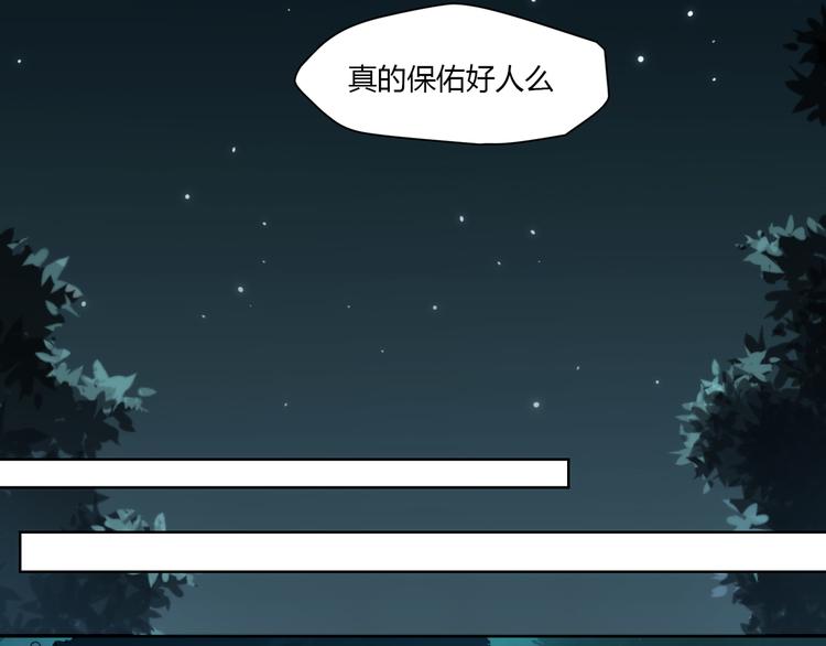 番外【红斗初来篇14】(1/2)-第114话