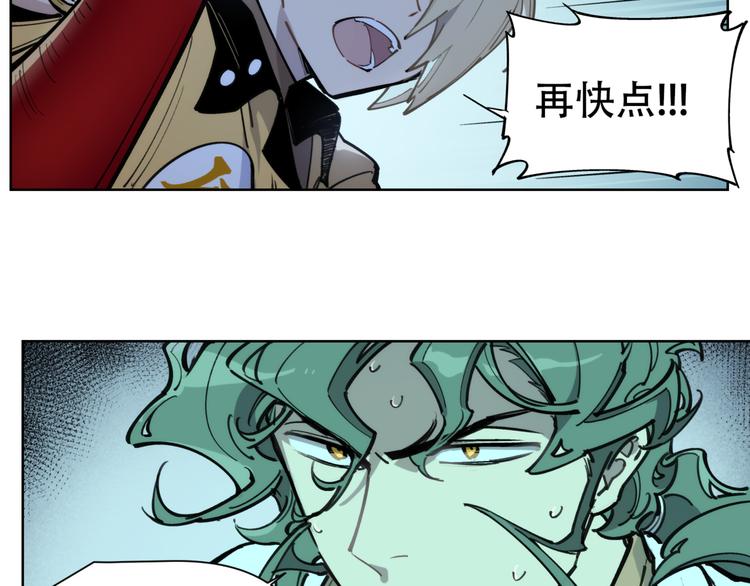 番外【红斗初来篇16】(1/3)-第116话