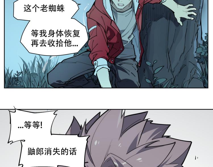 番外【红斗初来篇16】(1/3)-第116话