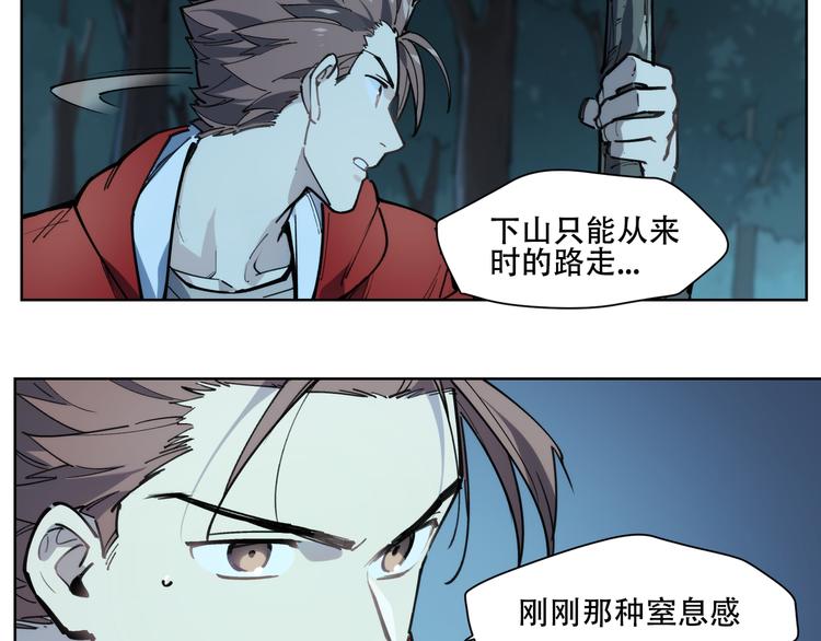 番外【红斗初来篇16】(1/3)-第116话
