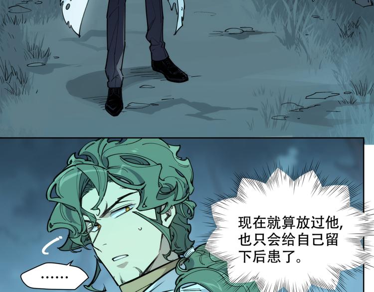 番外【红斗初来篇16】(1/3)-第116话