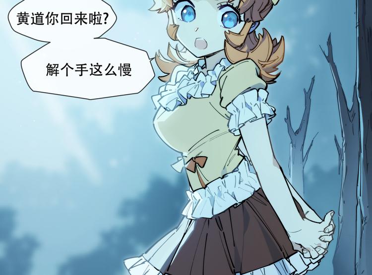 番外【红斗初来篇16】(1/3)-第116话