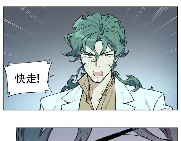 番外【红斗初来篇16】(1/3)-第116话