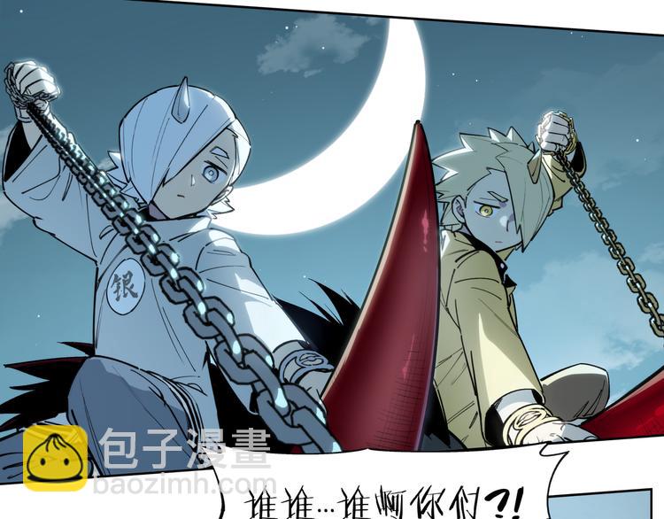 番外【红斗初来篇16】(1/3)-第116话