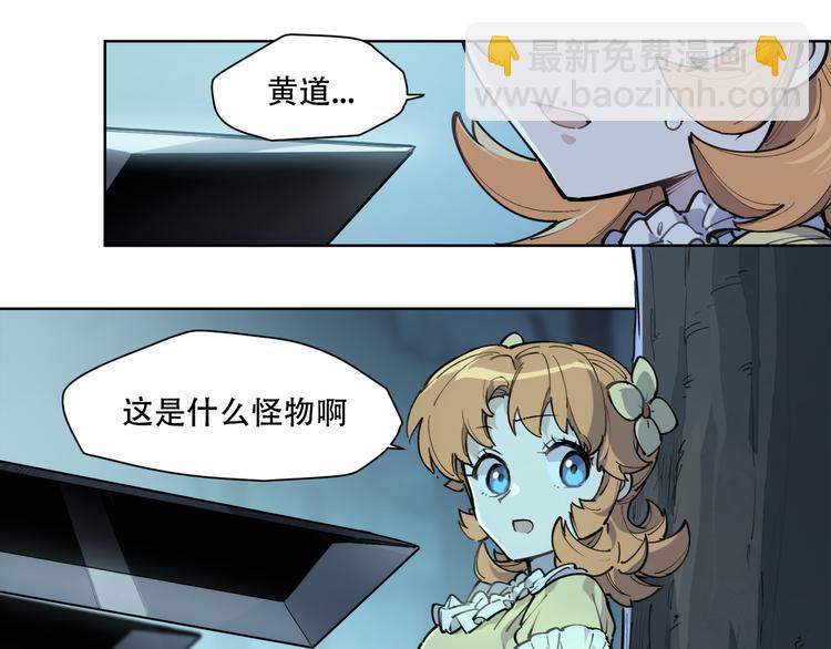番外【红斗初来篇16】(1/3)-第116话