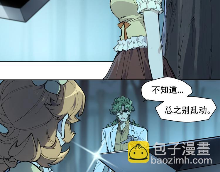 番外【红斗初来篇16】(1/3)-第116话