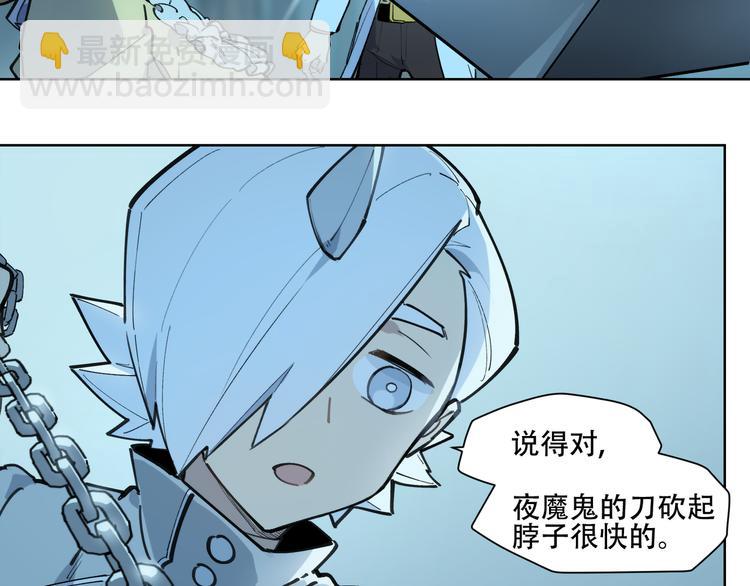 番外【红斗初来篇16】(1/3)-第116话