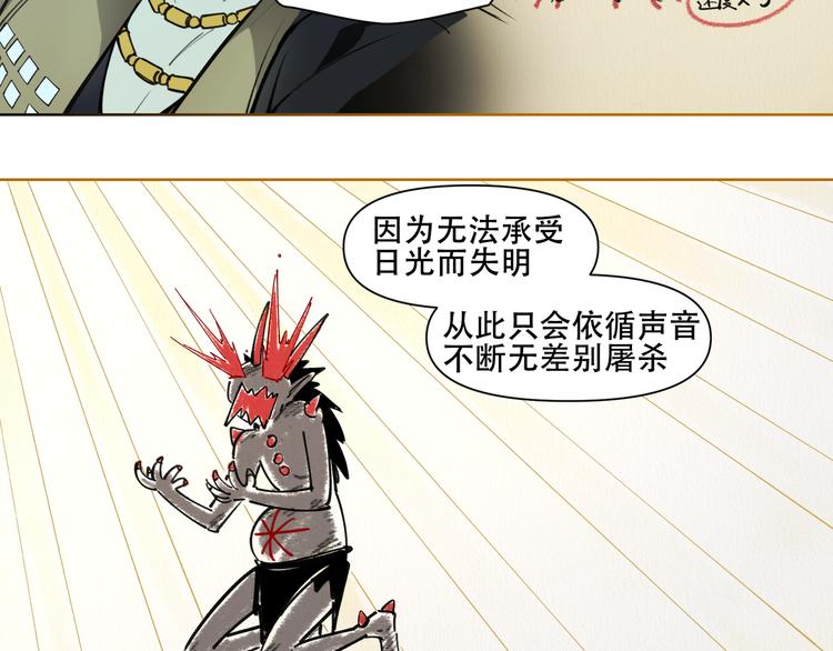 番外【红斗初来篇16】(1/3)-第116话