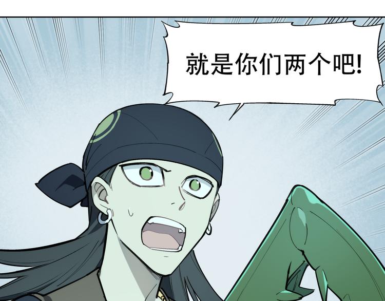 番外【红斗初来篇16】(1/3)-第116话