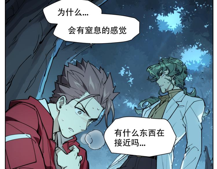 番外【红斗初来篇16】(1/3)-第116话