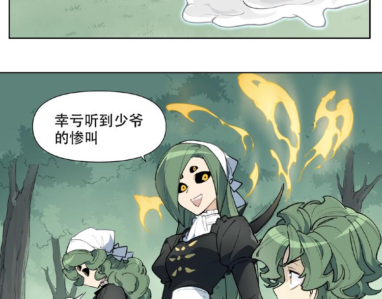 番外【红斗初来篇18】(1/2)-第118话