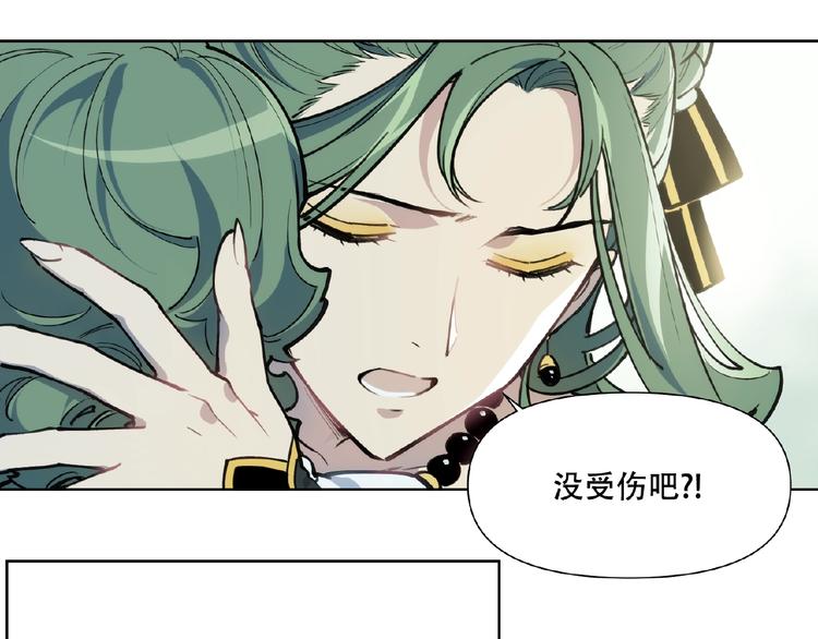 番外【红斗初来篇18】(1/2)-第118话