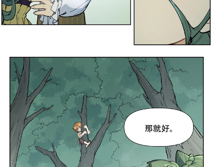 番外【红斗初来篇18】(1/2)-第118话