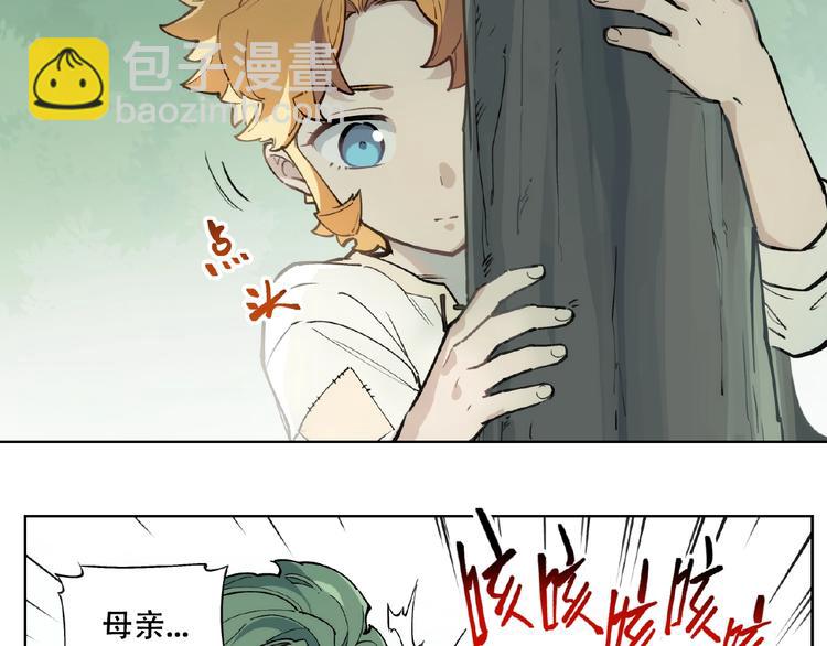 番外【红斗初来篇18】(1/2)-第118话