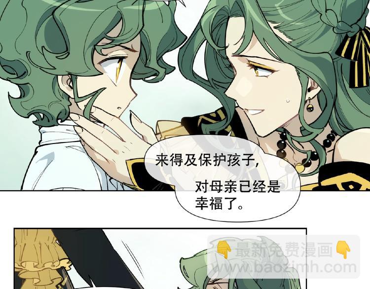 番外【红斗初来篇18】(1/2)-第118话