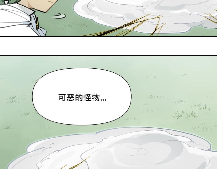 番外【红斗初来篇18】(1/2)-第118话
