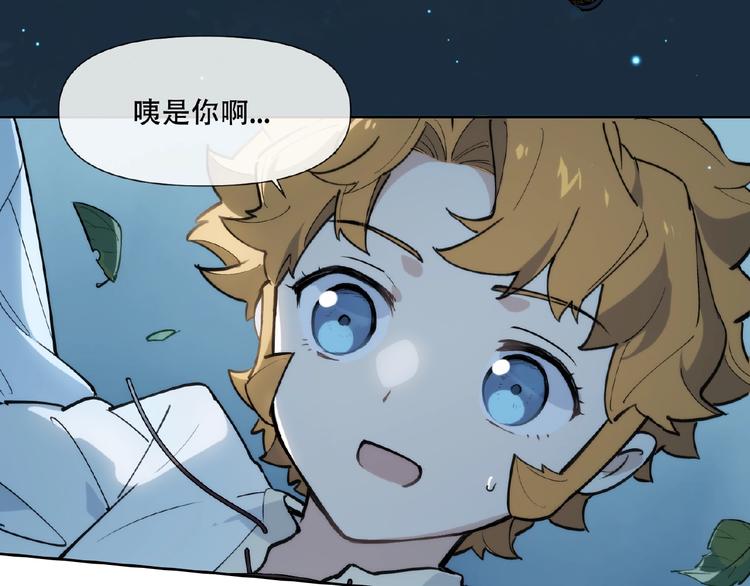 番外【红斗初来篇18】(1/2)-第118话