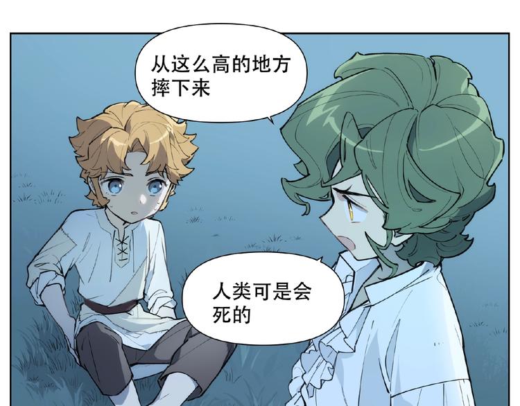 番外【红斗初来篇18】(1/2)-第118话