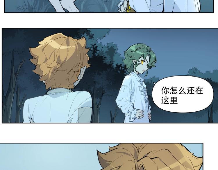 番外【红斗初来篇18】(1/2)-第118话