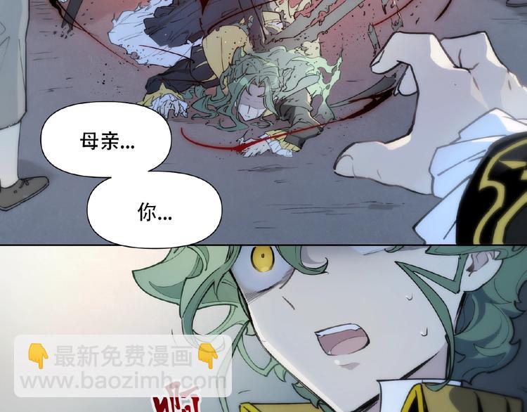 番外【红斗初来篇20】-第120话