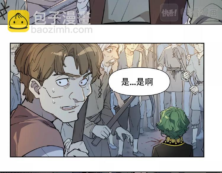 番外【红斗初来篇20】-第120话