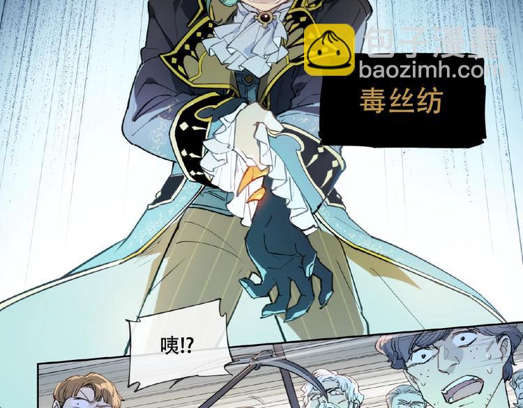 番外【红斗初来篇20】-第120话