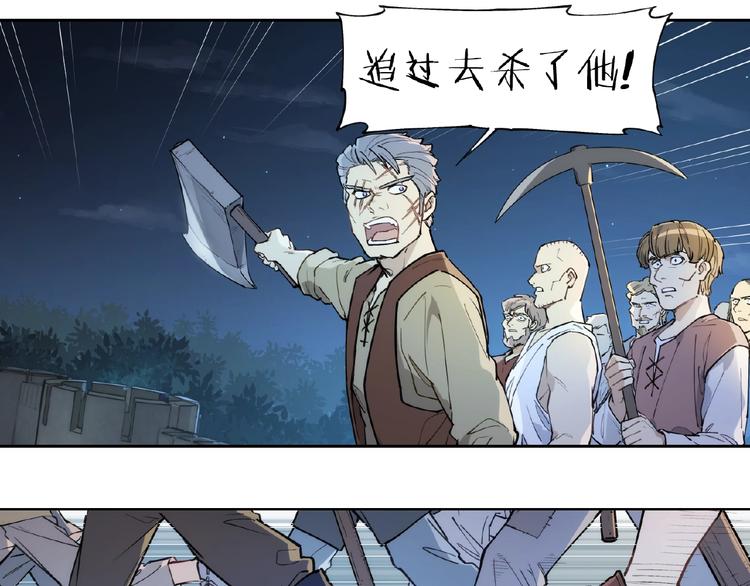 番外【红斗初来篇20】-第120话