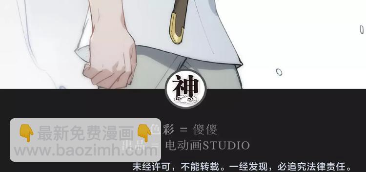 番外【红斗初来篇22】-第122话