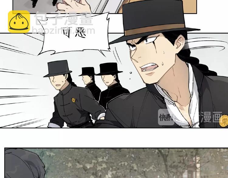 番外【红斗初来篇24】-第124话