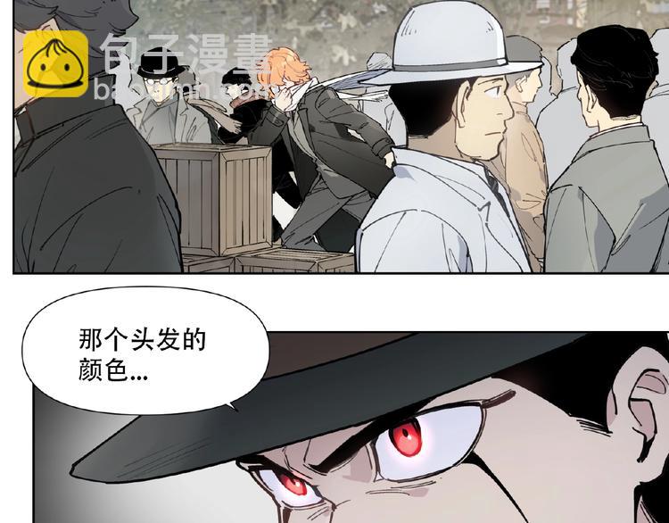 番外【红斗初来篇24】-第124话