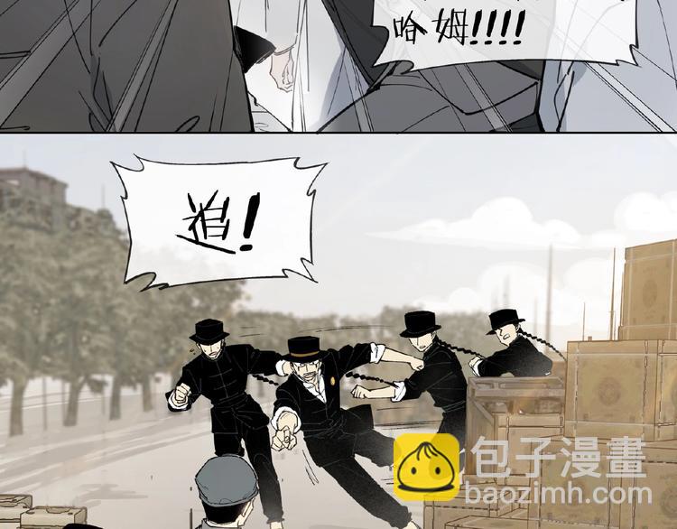 番外【红斗初来篇24】-第124话