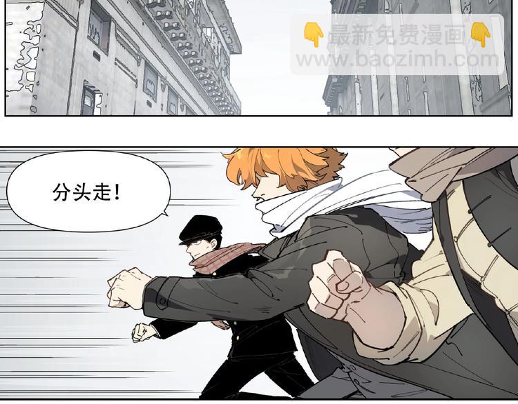 番外【红斗初来篇24】-第124话