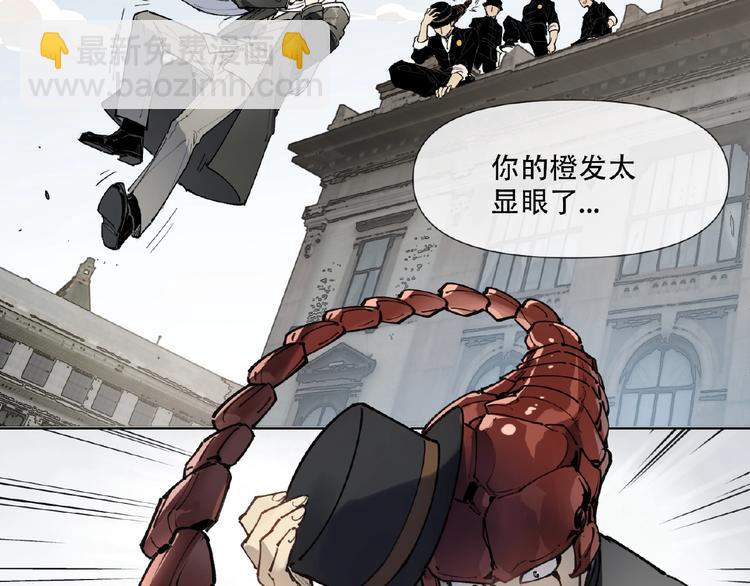 番外【红斗初来篇24】-第124话