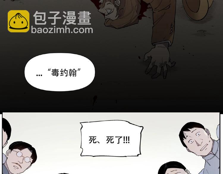 番外【红斗初来篇24】-第124话