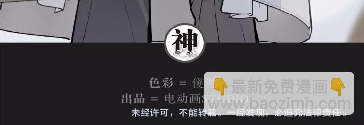 番外【红斗初来篇24】-第124话