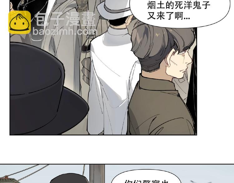 番外【红斗初来篇24】-第124话
