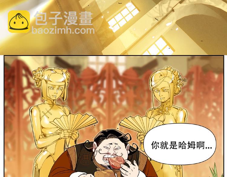 番外【红斗初来篇26】(1/2)-第126话