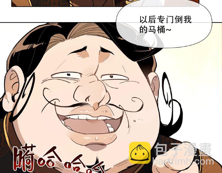 番外【红斗初来篇26】(1/2)-第126话