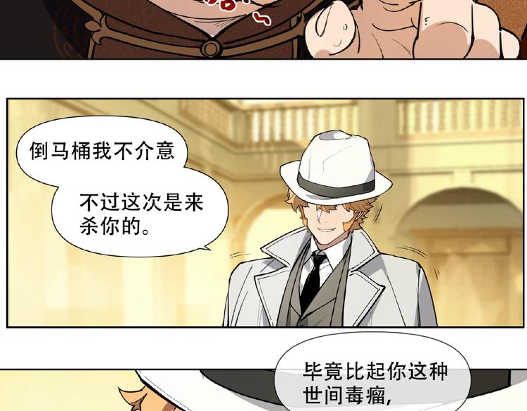 番外【红斗初来篇26】(1/2)-第126话