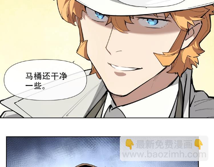 番外【红斗初来篇26】(1/2)-第126话