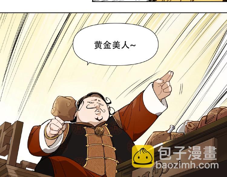 番外【红斗初来篇26】(1/2)-第126话