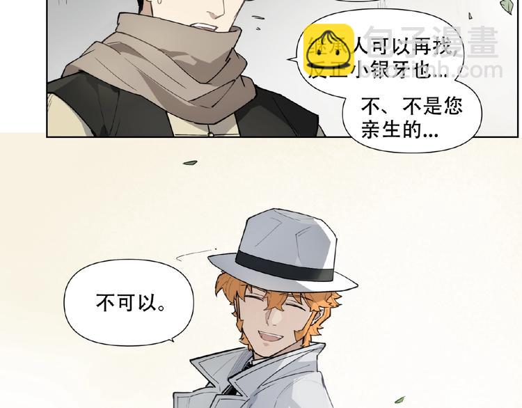 番外【红斗初来篇26】(1/2)-第126话