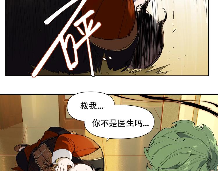 番外【红斗初来篇28】(1/2)-第128话